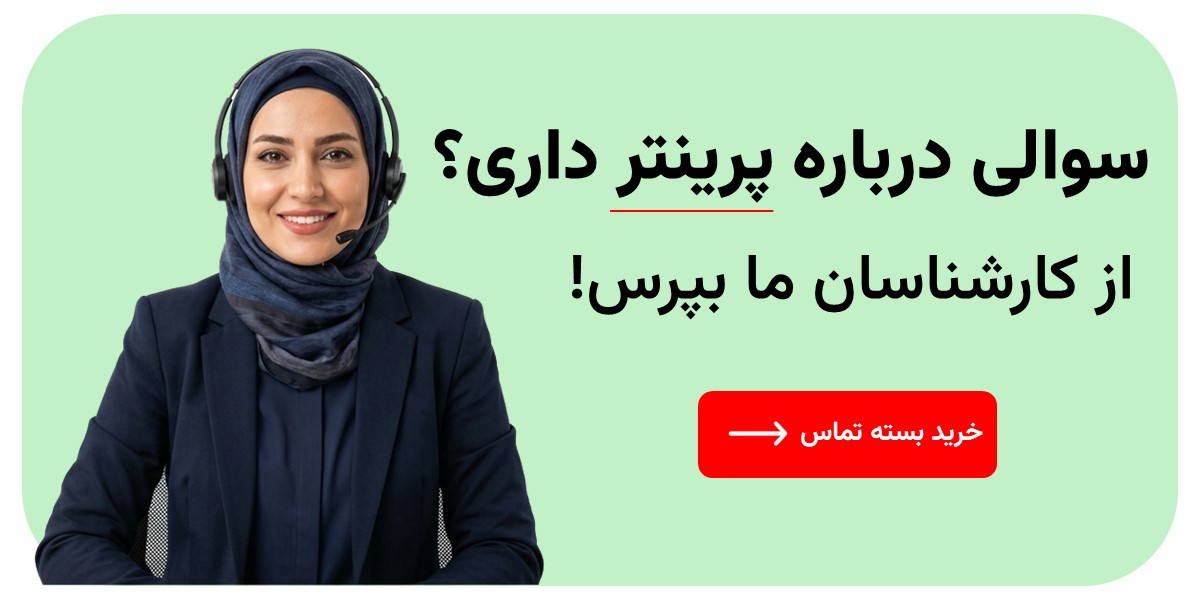 الو رایانه